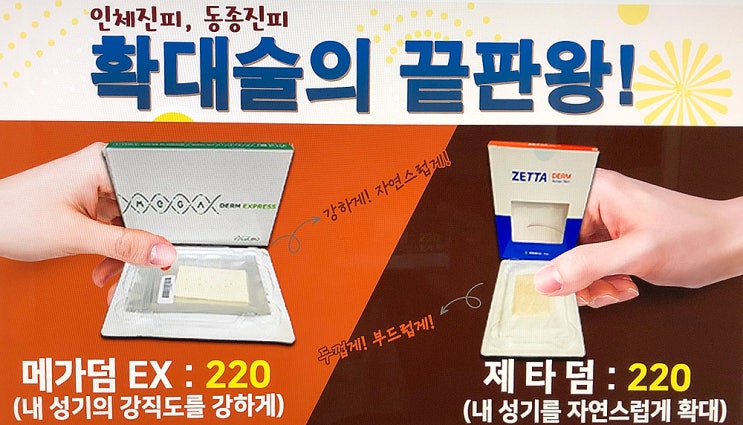 대체진피, 얼마나 자연스러울까? 대체진피, 얼마나 자연스러울까?