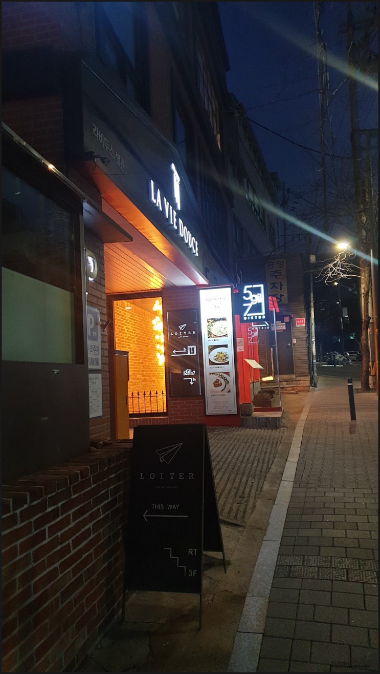  [5gil7 비스트로/충무로 맛집]