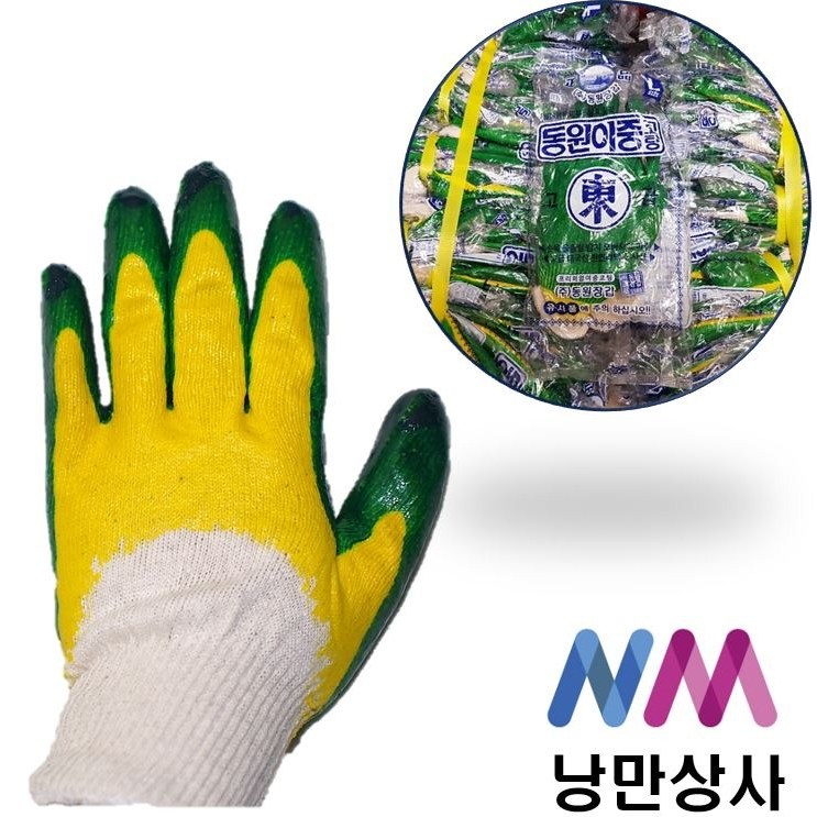 잘팔리는 낭만상사 동원 국산면사 청이중코팅장갑 새마을장갑 이중코팅장갑, 50개, 청 이중코팅 좋아요 잘팔리는 낭만상사 동원 국산면사 청이중코팅장갑 새마을장갑 이중코팅장갑, 50개, 청 이중코팅 좋아요