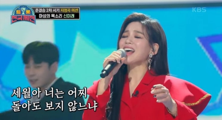  신미래 - 고장난 벽시계