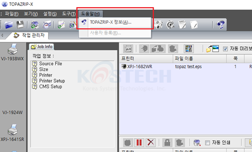 TOPAZ RIP 업데이트 안내 : 네이버 블로그