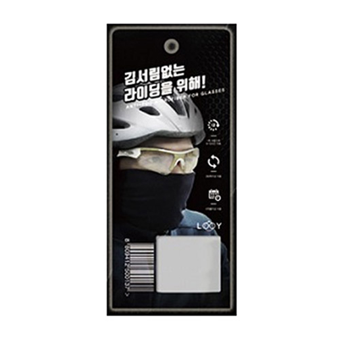최근 많이 팔린 블루골드 루이 김서림방지 크리너, 1개 좋아요 최근 많이 팔린 블루골드 루이 김서림방지 크리너, 1개 좋아요