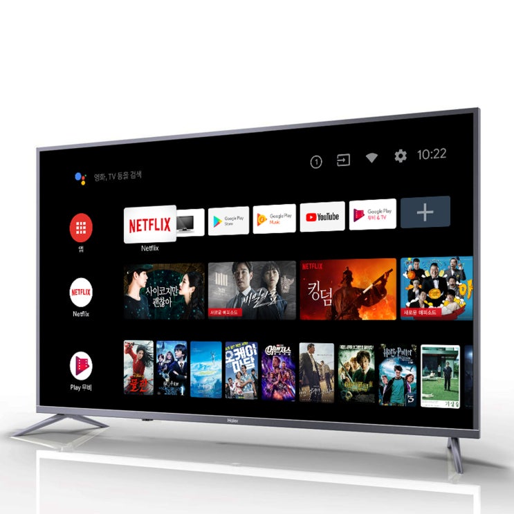  하이얼 4K UHD 139cm 구글 안드로이드 스마트 TV LE55SU69UG, 스탠드형, 자가설치