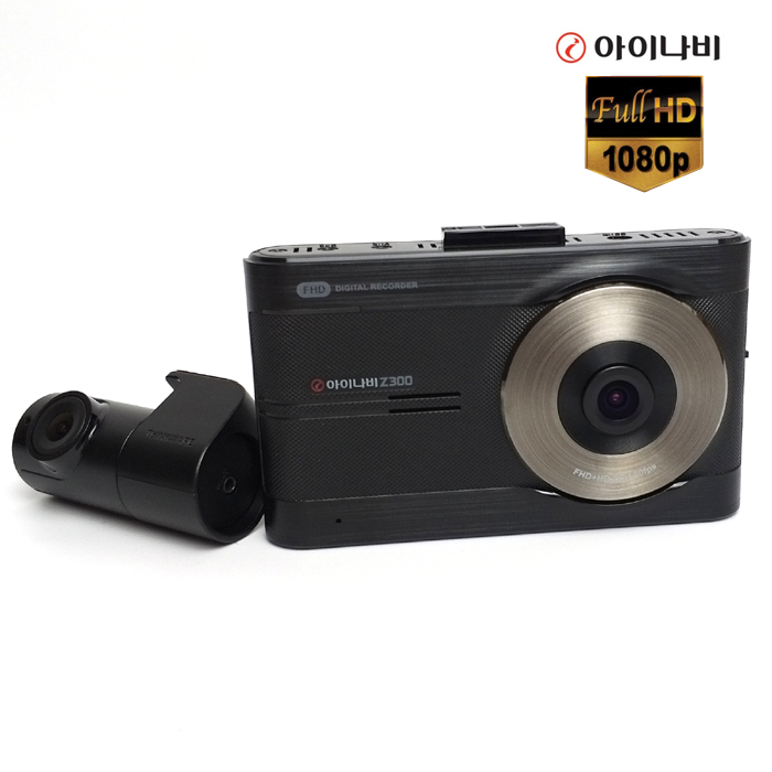 핵가성비 좋은 아이나비 커넥티드 블랙박스 Z300 16G 32G(2채널 FHD+HD) 좋아요 핵가성비 좋은 아이나비 커넥티드 블랙박스 Z300 16G 32G(2채널 FHD+HD) 좋아요