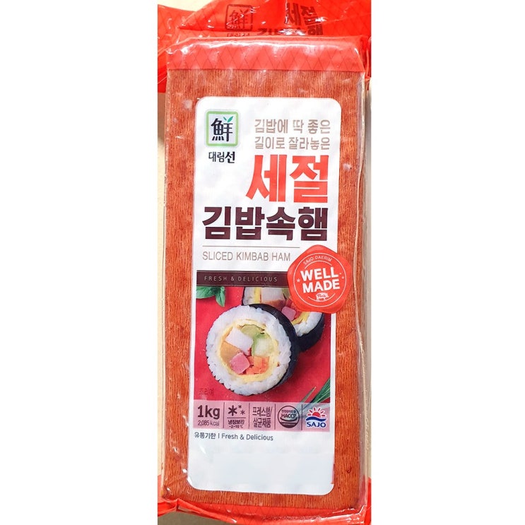 인기 급상승인 대림 세절햄 1k x3 추천해요 인기 급상승인 대림 세절햄 1k x3 추천해요
