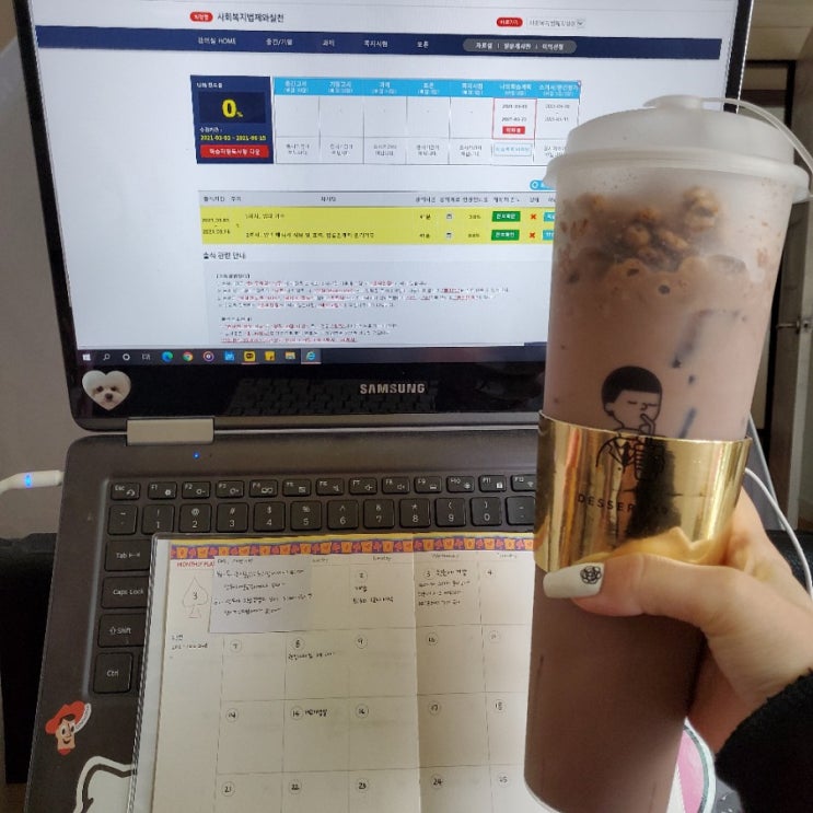  [사회복지] 1일차 feat.디저트 39 조리퐁 초코라떼(안산그랑시티자이점)