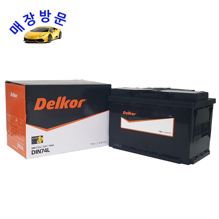 의외로 인기있는 델코 아반떼AD밧데리 전국매장 교체 당일 자동차 배터리 교환 가능, 아반떼AD스포츠(16~18년)-DIN74L 추천합니다 의외로 인기있는 델코 아반떼AD밧데리 전국매장 교체 당일 자동차 배터리 교환 가능, 아반떼AD스포츠(16~18년)-DIN74L 추천합니다