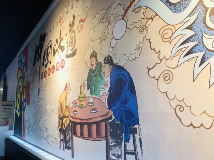  대구 맛집&카페 변검 마라탕, 랄라스윗, 디올 립샘플