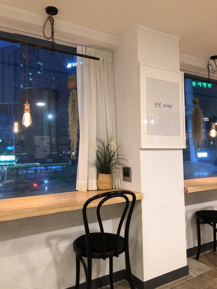  미아사거리 카페 분위기 좋은 안녕, 미아리(cafe : M)