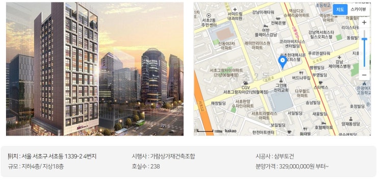 [AI빅데이터가 분양/분석하는] 강남 삼부르네상스시티 오피스텔