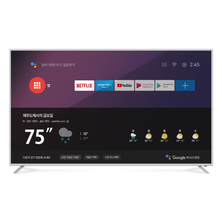  주연전자 UHD LED 189cm 안드로이드 스마트TV 무결점 JYE-DG751U, 벽걸이형, 방문설치