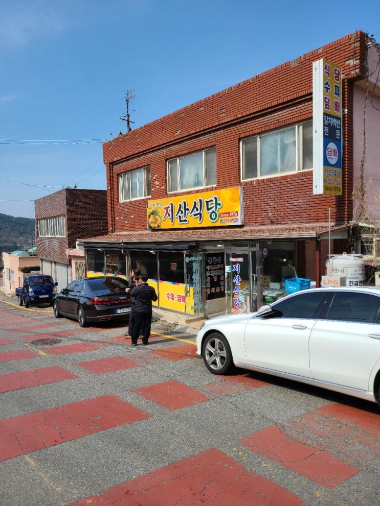  목포 백반 기행  지산식당