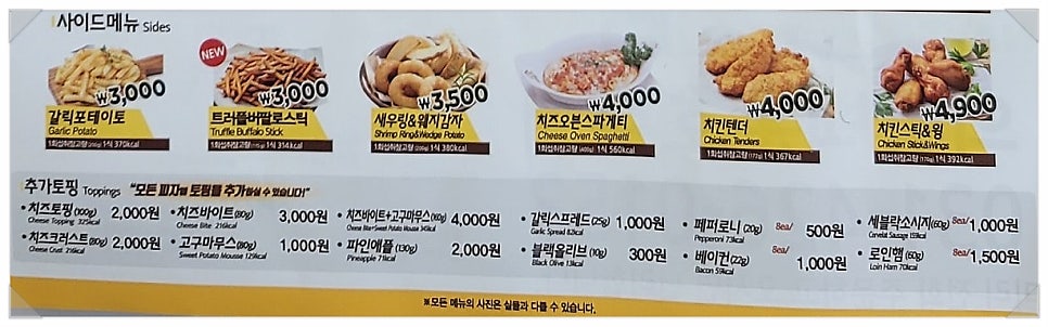 피자스쿨 의왕백운호수점 사진 5