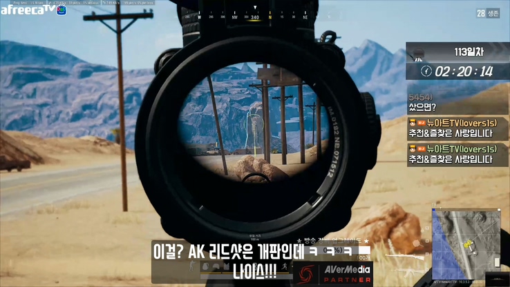  SR(카구팔) 짜릿한 리드샷! -배틀그라운드 클립(PUBG CLIPS)