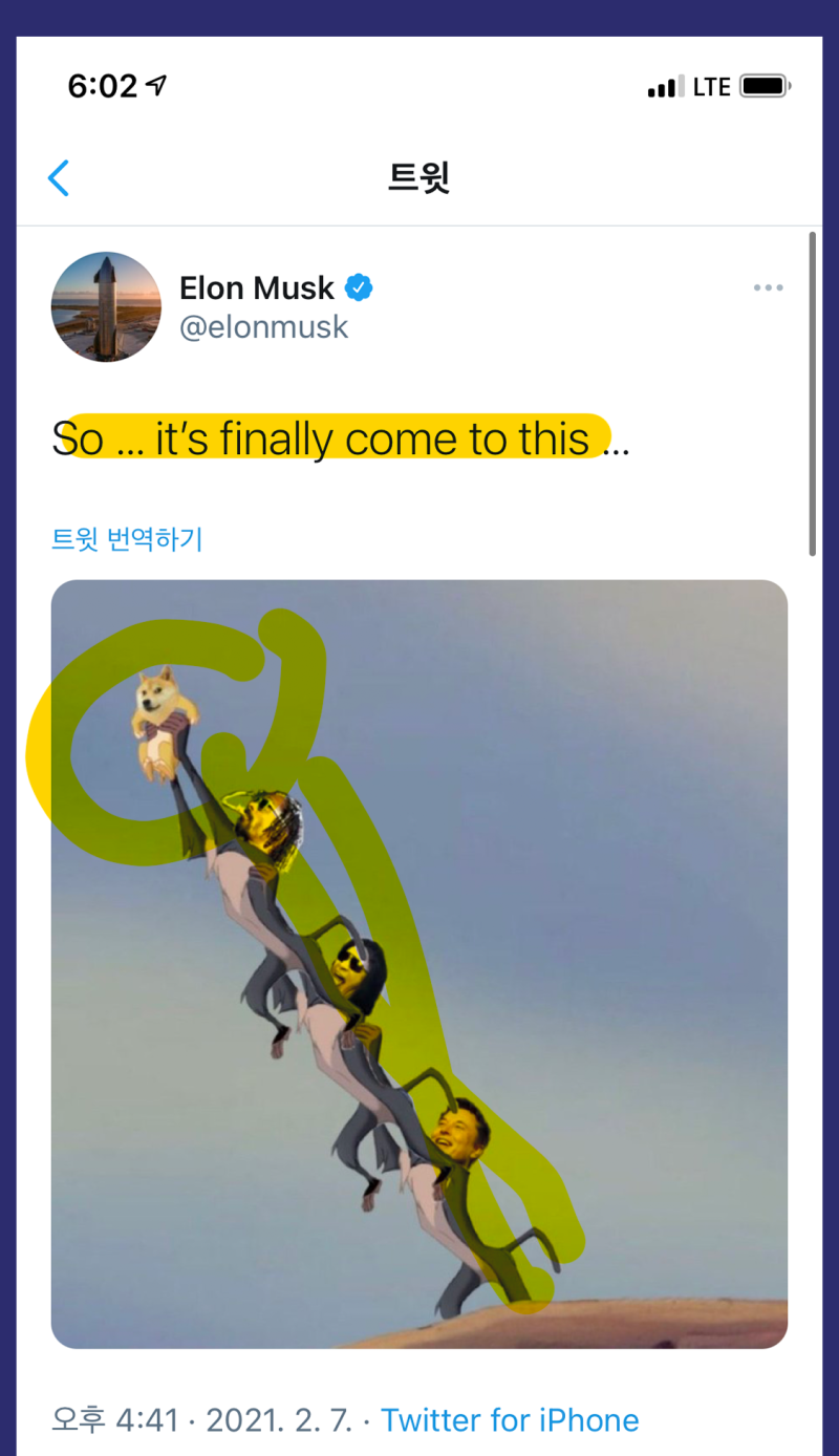 도지코인 사는법, 시세, 전망, 채굴 일론 머스크, 가격, 고팍스 추천인 : 네이버 블로그