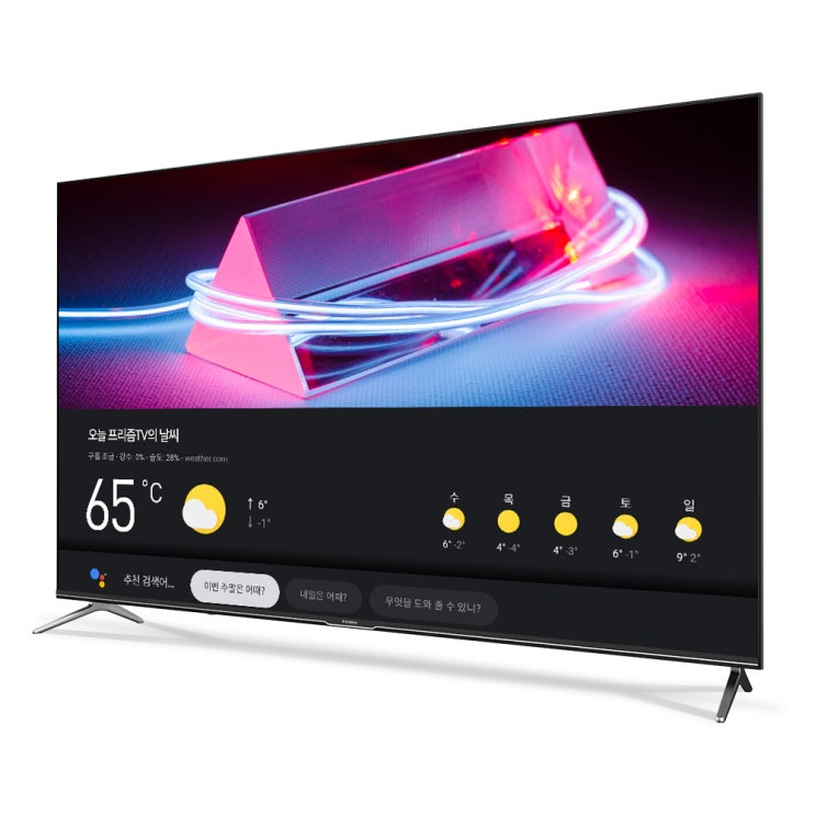  프리즘 UHD 165.1cm 구글 안드로이드 TV A65, 스탠드형, 방문설치