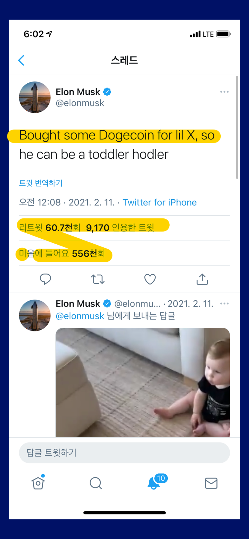 도지코인 사는법, 시세, 전망, 채굴 일론 머스크, 가격, 고팍스 추천인 : 네이버 블로그