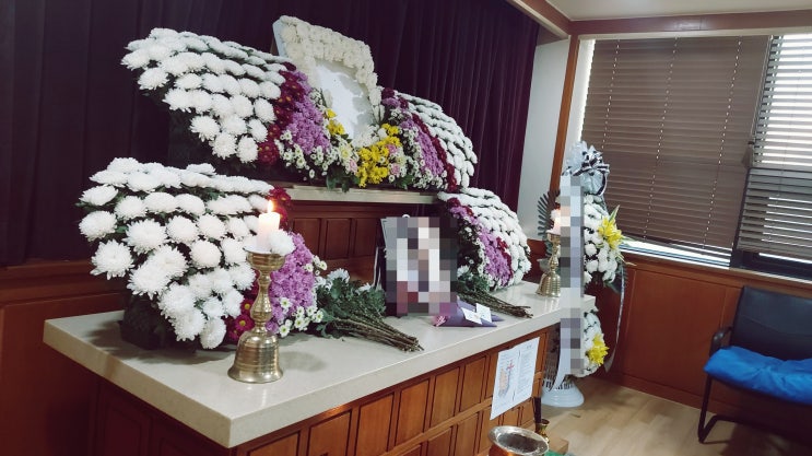  이천 효자원 장례식장 진심이 닿도록의 도움받아