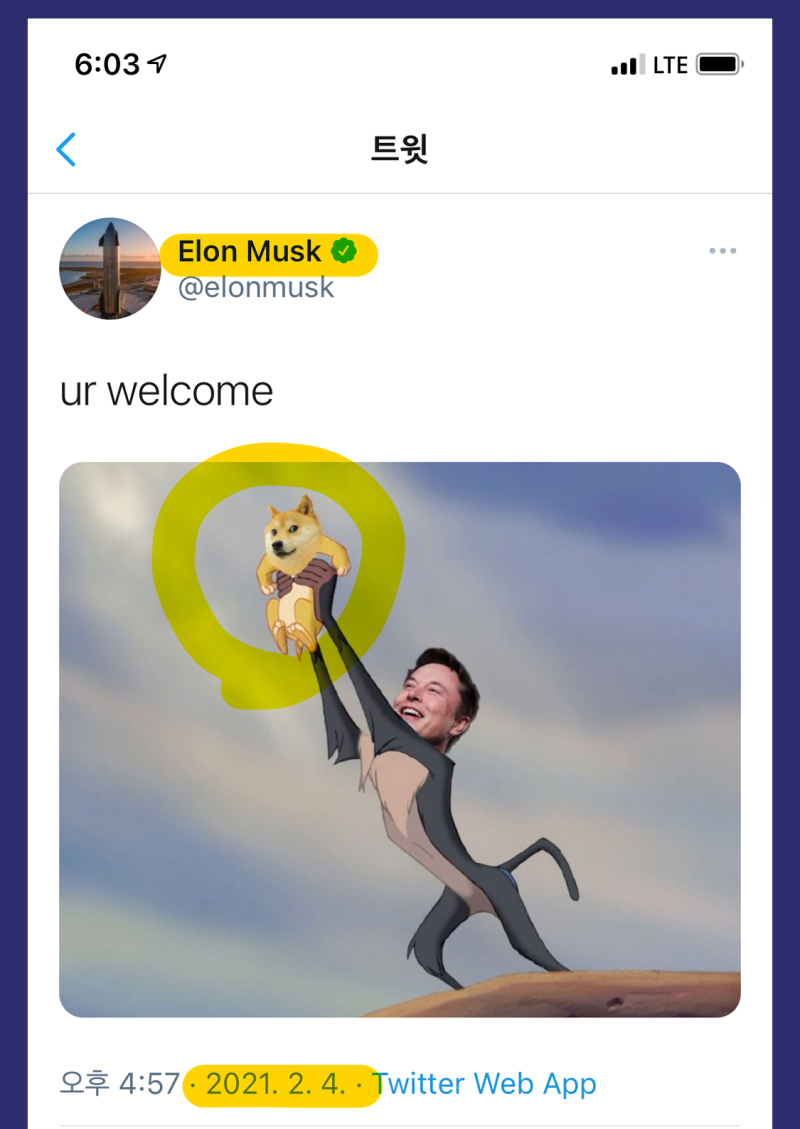 도지코인 사는법, 시세, 전망, 채굴 일론 머스크, 가격, 고팍스 추천인 : 네이버 블로그