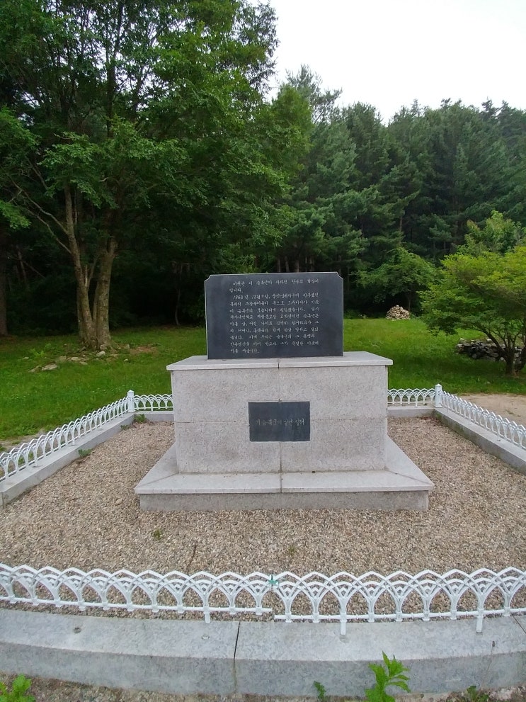 강원도 평창여행 (계방산 오토캠핑장, 이승복 생가) 강원도 평창여행 (계방산 오토캠핑장, 이승복 생가)