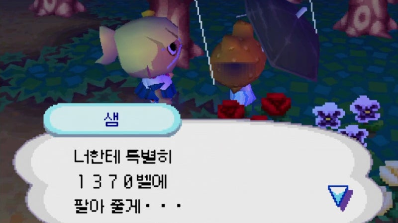 놀동숲 36가지 핵꿀팁 모음 | 놀러오세요 동물의 숲 : 네이버 블로그 놀동숲 36가지 핵꿀팁 모음 | 놀러오세요 동물의 숲 : 네이버 블로그