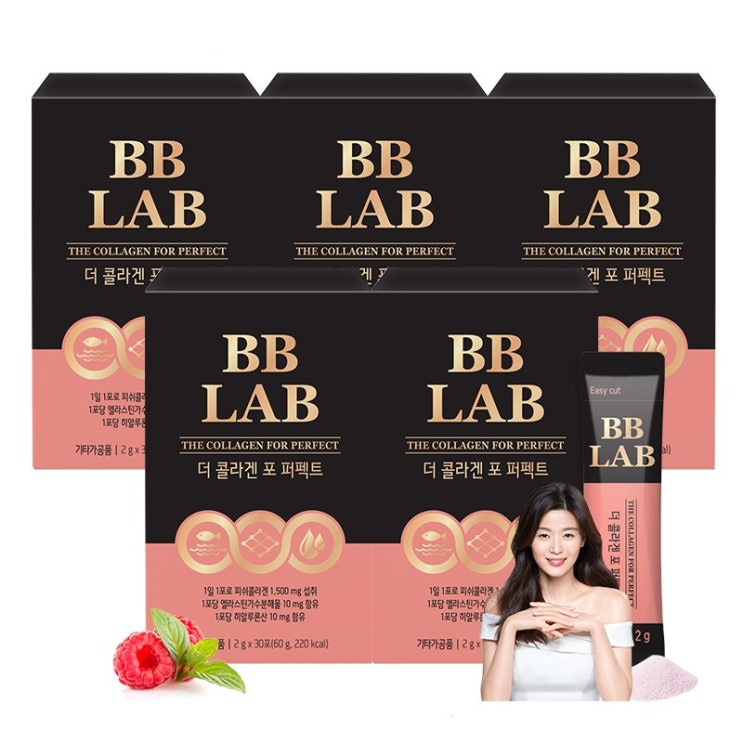 당신만 모르는 뉴트리원 본사 프랑스 콜라겐+영국산 비타민C+프랑스 엘라스틴 프리미엄 콜라겐 1500mg 라즈베리맛 전지현콜라겐 + 활력환, 5box, 30포 ··· 당신만 모르는 뉴트리원 본사 프랑스 콜라겐+영국산 비타민C+프랑스 엘라스틴 프리미엄 콜라겐 1500mg 라즈베리맛 전지현콜라겐 + 활력환, 5box, 30포 ···