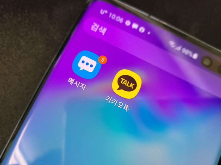 불륜증거, 외도증거 수집 방법으로 갤럭시 S10 카톡 대화 내용 복구, 삭제 문자 복구, 통화 기록 복구 불륜증거, 외도증거 수집 방법으로 갤럭시 S10 카톡 대화 내용 복구, 삭제 문자 복구, 통화 기록 복구