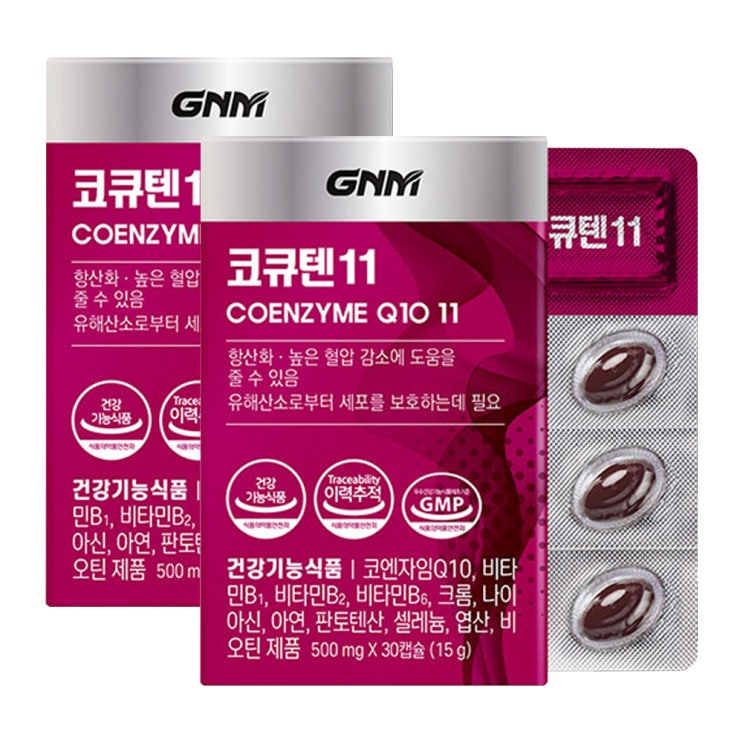 핵가성비 좋은 GNM자연의품격 코큐텐11 코엔자임Q10 11, 30정, 2박스 ··· 핵가성비 좋은 GNM자연의품격 코큐텐11 코엔자임Q10 11, 30정, 2박스 ···