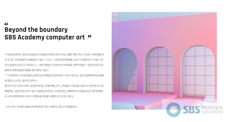  일산디자인학원에서 디자인 기초 재밌게 배웠어요:)