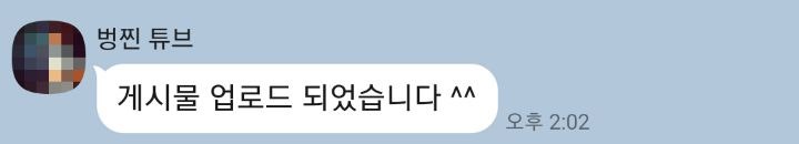 유아히어카페 안동점 사진 1