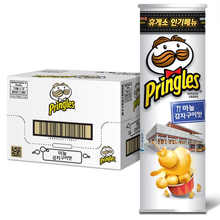 가성비 좋은 프링글스 마늘 감자구이맛, 110g, 12개(로켓배송) 추천합니다