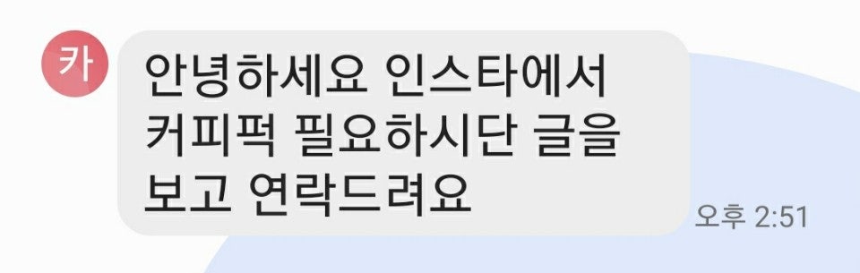 유아히어카페 안동점 사진 2