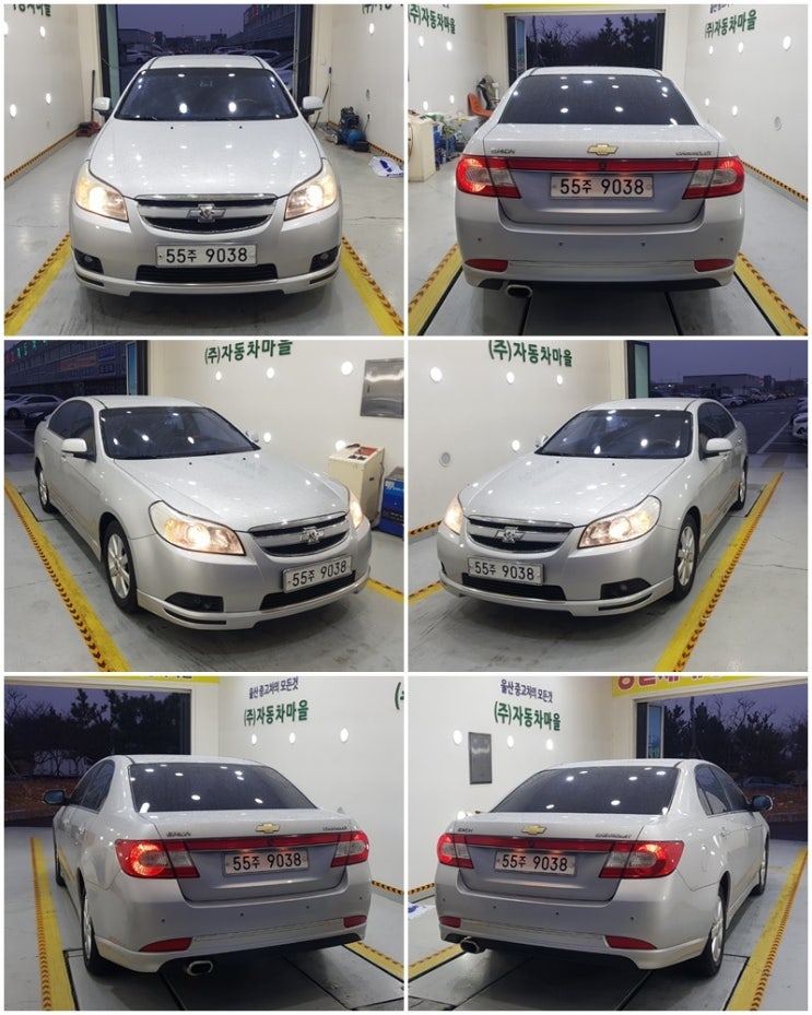  토스카 / 브라더모터스 / 울산중고차