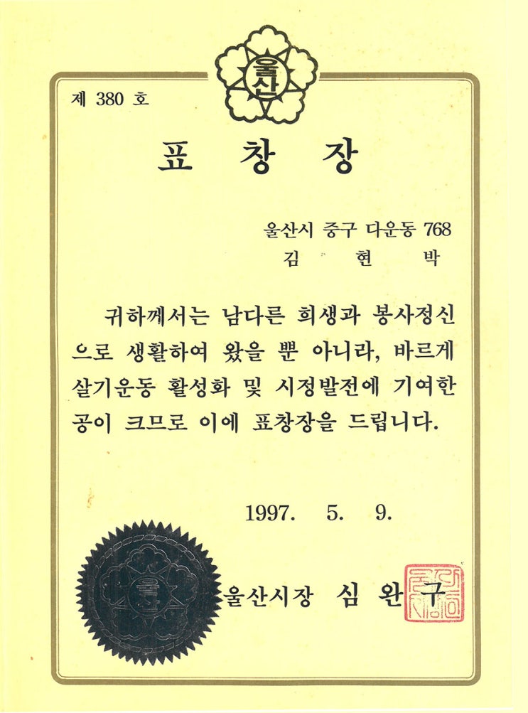  한 권의 책이 인생을 바꿉니다