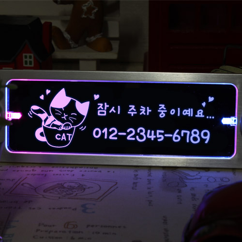후기가 좋은 조아애드 무선 키스 투톤 LED 주차번호판, 핑크+블루 (DC-21) 추천합니다 후기가 좋은 조아애드 무선 키스 투톤 LED 주차번호판, 핑크+블루 (DC-21) 추천합니다