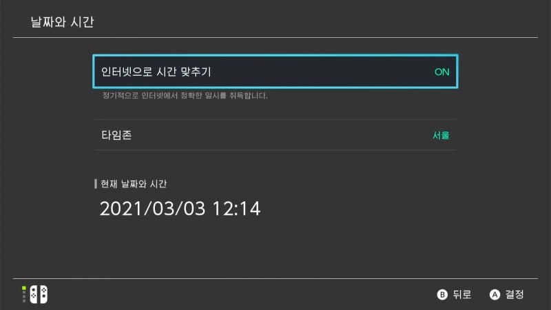 모동숲 타임슬립 하는 방법과 장점 단점 : 네이버 블로그