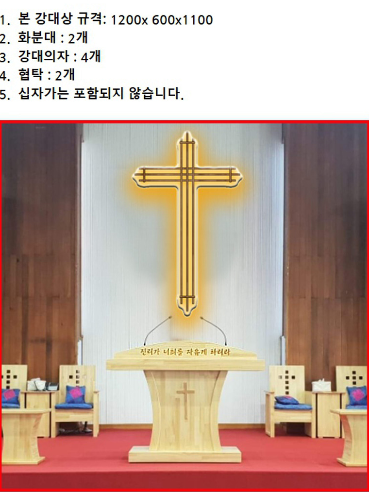 강대상의자 가장 인기있는 모델 추천해드립니다. : 네이버 블로그