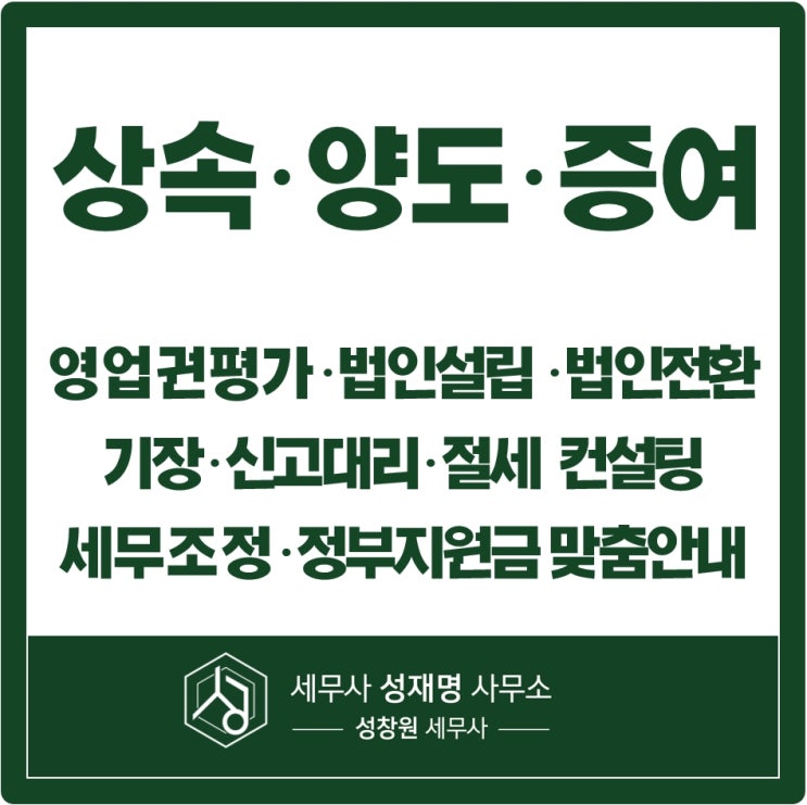  [세금] Q. 업무용승용차, 리스ㆍ장기렌트ㆍ할부(자가구매) 어떻게 해야할까? [총정리편]