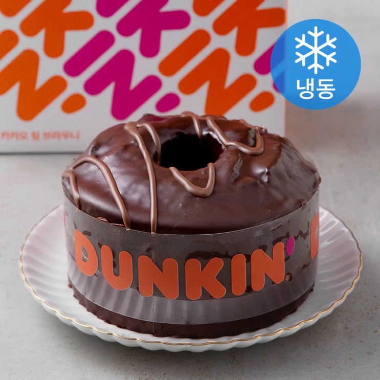 가성비갑 던킨 카카오 링 브라우니 (냉동), 550g, 1개(로켓배송) 추천합니다 가성비갑 던킨 카카오 링 브라우니 (냉동), 550g, 1개(로켓배송) 추천합니다