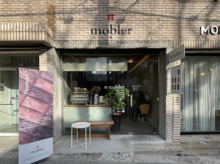  휘낭시에가 맛있는 성신여대카페 모블러 MOBLER