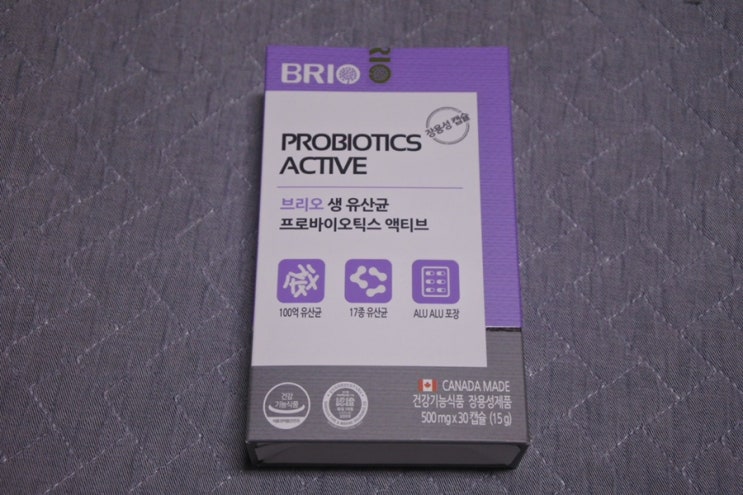  생유산균추천 브리오 생 유산균 프로바이오틱스 액티브
