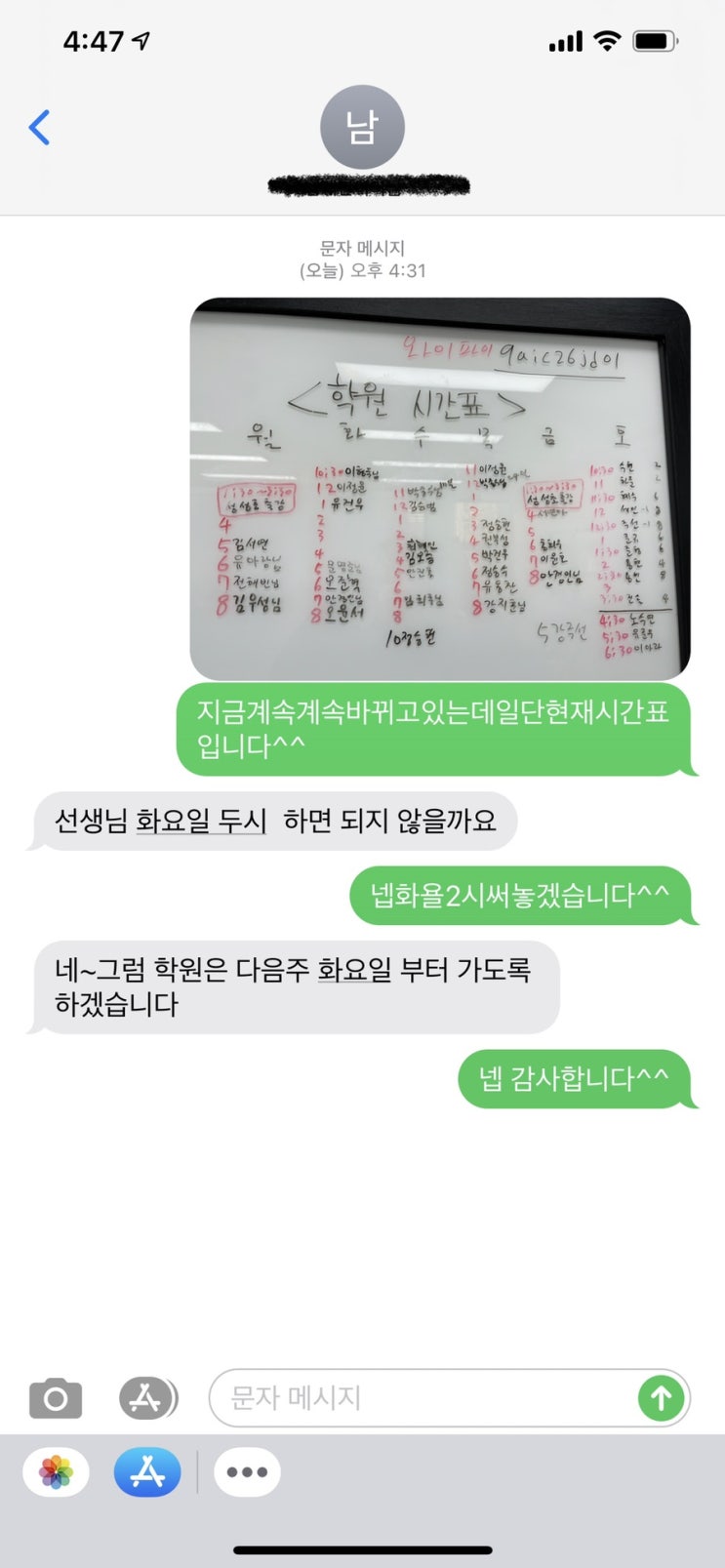  맞다블로그