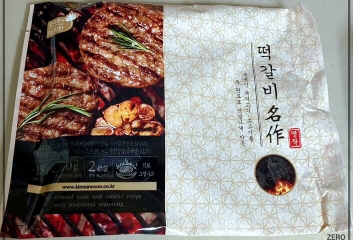  불맛나는 김나운 떡갈비 먹어본 후기