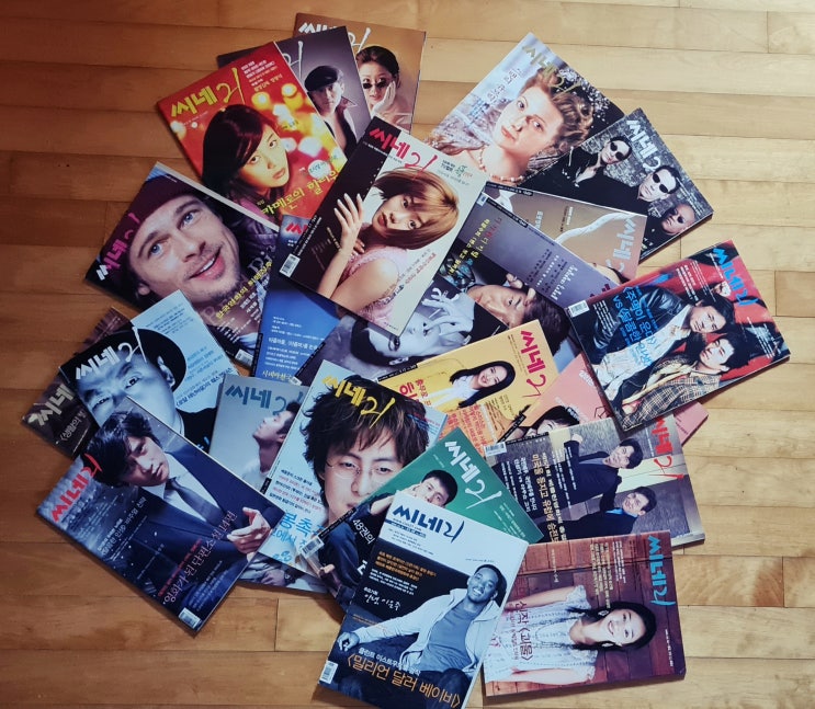씨네21속 그 시절 한국 영화들과 광고들 1 (1998-2003, 3월호) 씨네21속 그 시절 한국 영화들과 광고들 1 (1998-2003, 3월호)