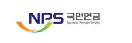  국민연금실업크레딧/내연금알아보기/국민연금/NPS