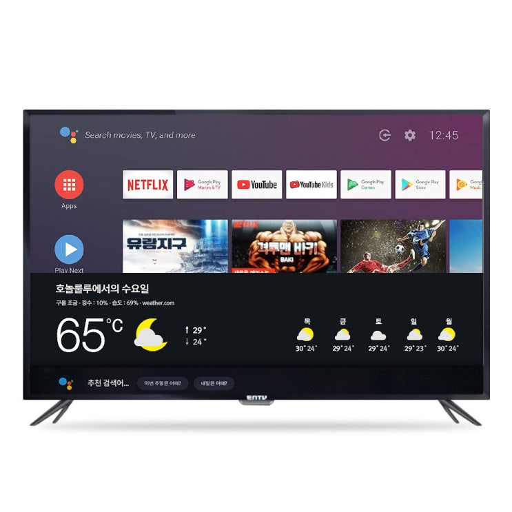  이엔티비 4K UHD 165.1cm 스마트TV + HDMI 케이블 C650SMMT, 스탠드형, 방문설치