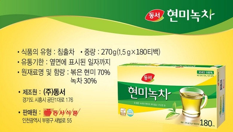 녹차 효능 카테킨 성분이 함유 : 네이버 블로그 녹차 효능 카테킨 성분이 함유 : 네이버 블로그