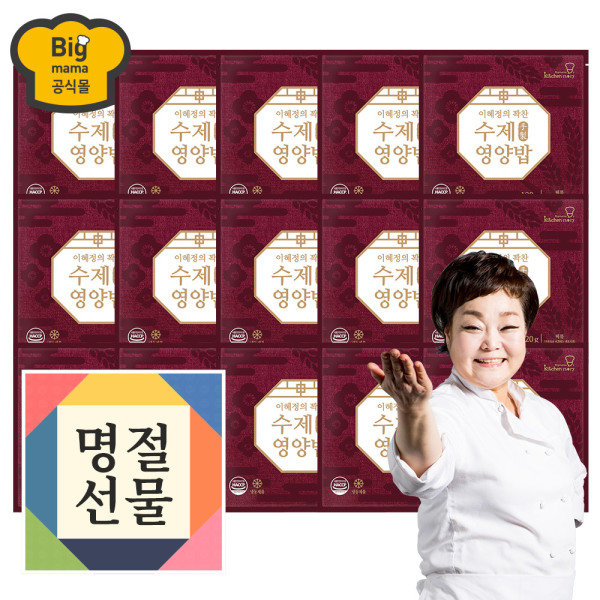 구매평 좋은 [빅마마 공식몰] 빅마마 이혜정의 꽉찬 수제 영양밥 15팩 (120g x 15개), 상세 설명 참조 추천해요