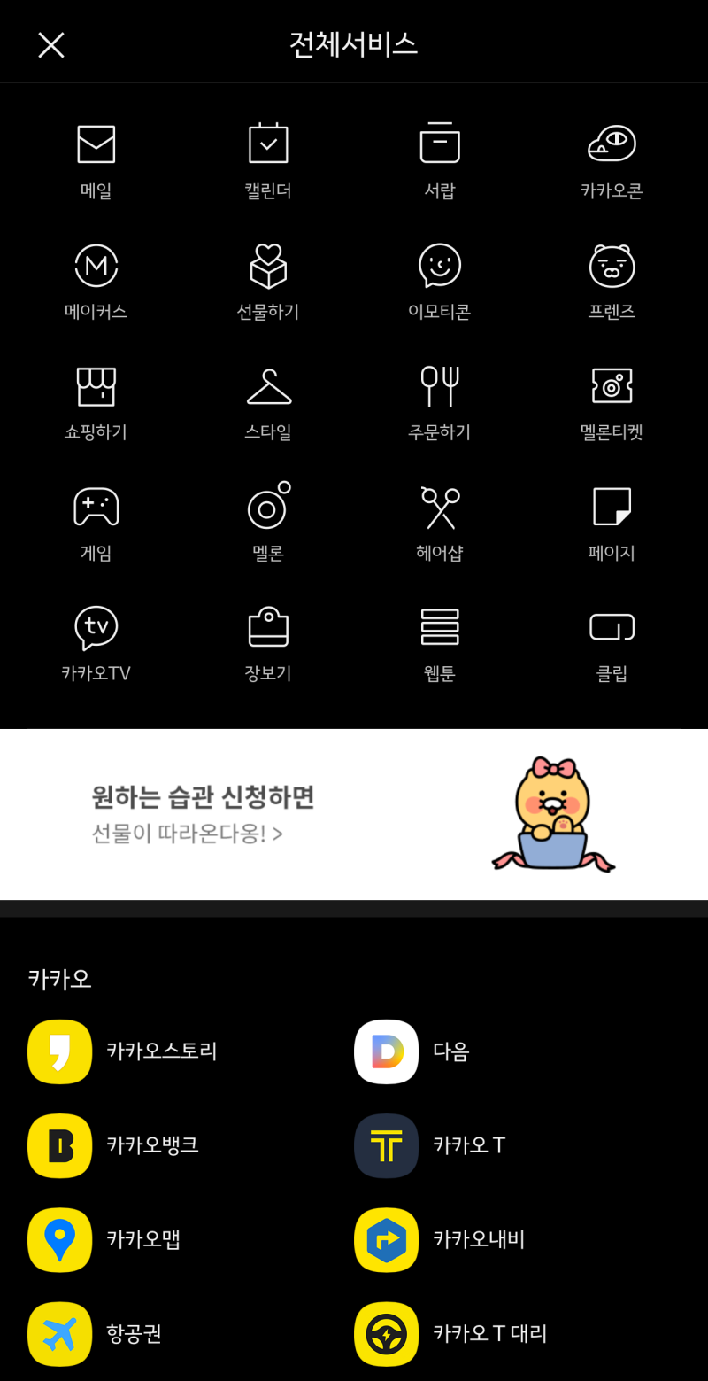 카카오코인 클레이튼 시세/전망 시총 40조 갈까? : 네이버 블로그