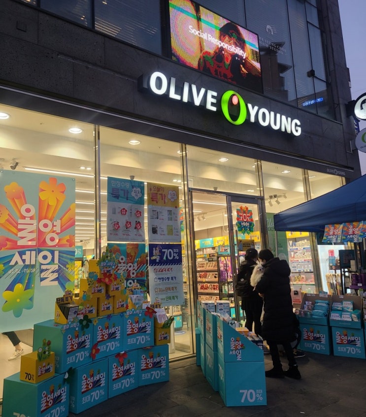 3월 올리브영 세일기간 최대70% 오늘의특가 3월 올리브영 세일기간 최대70% 오늘의특가